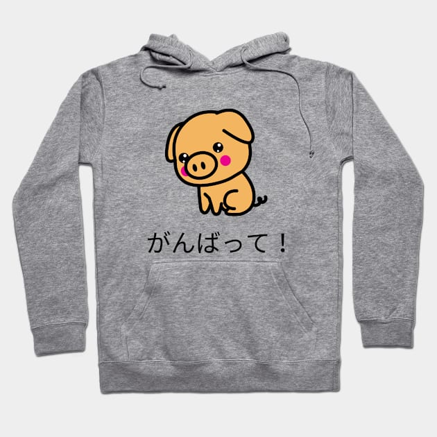 Kawaii Pig Hoodie by Anime Gadgets